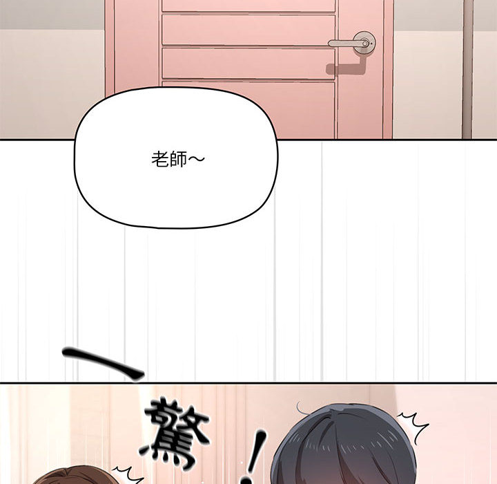 91P - 疫情期间的家教生活