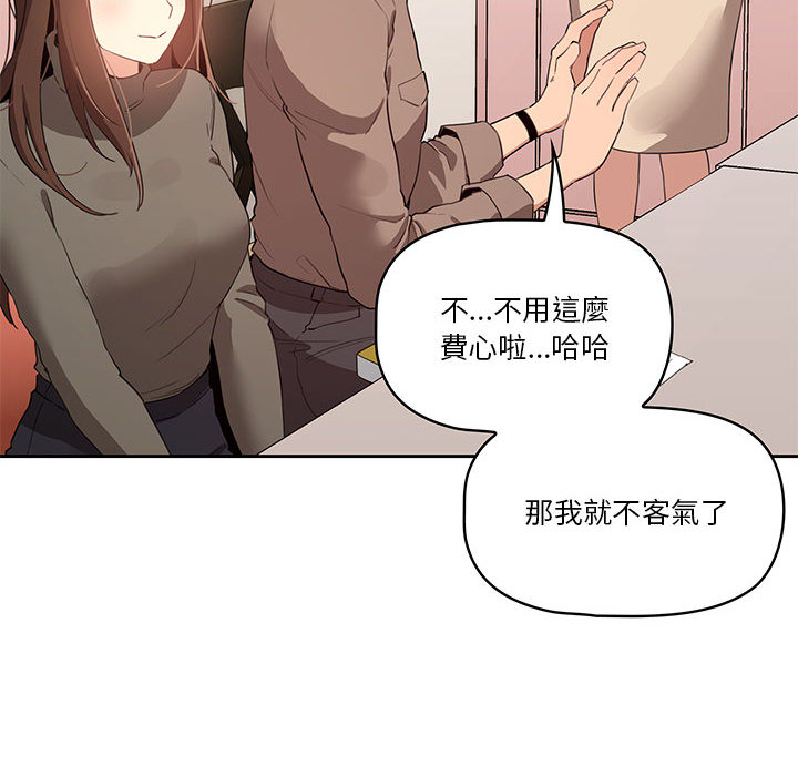 97P - 疫情期间的家教生活