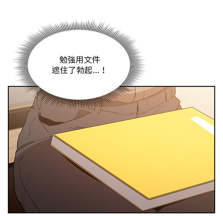 98P - 疫情期间的家教生活