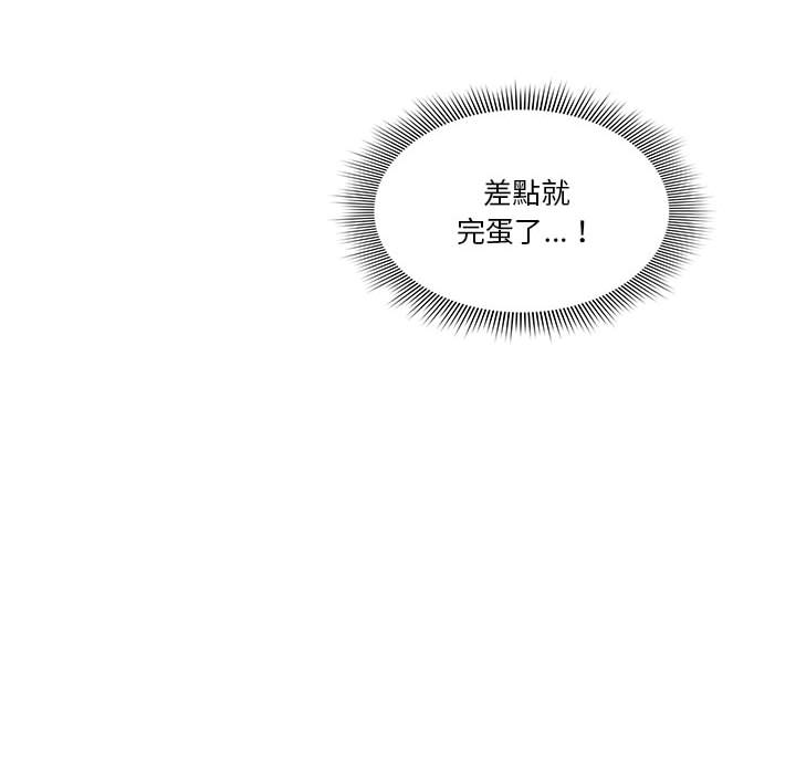 99P - 疫情期间的家教生活