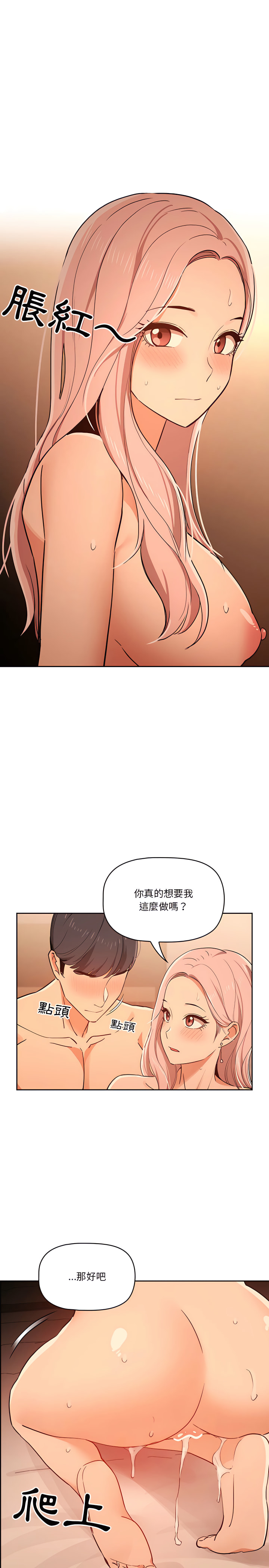 21P - 疫情期间的家教生活