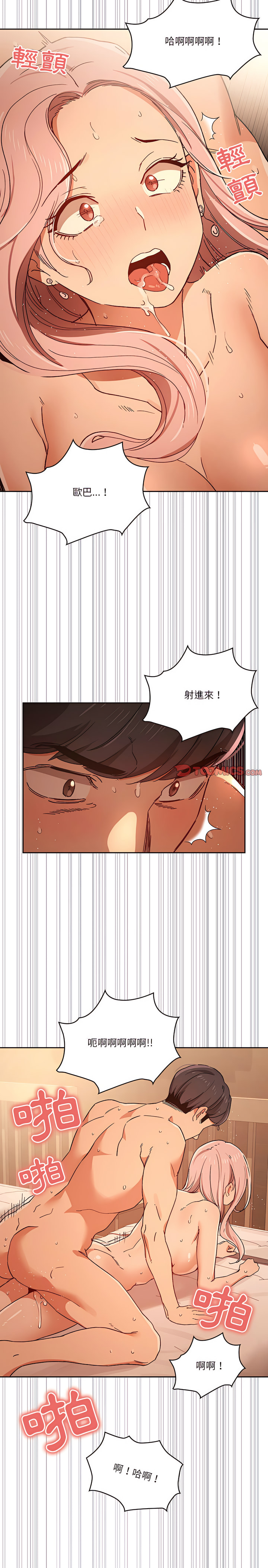 4P - 疫情期间的家教生活