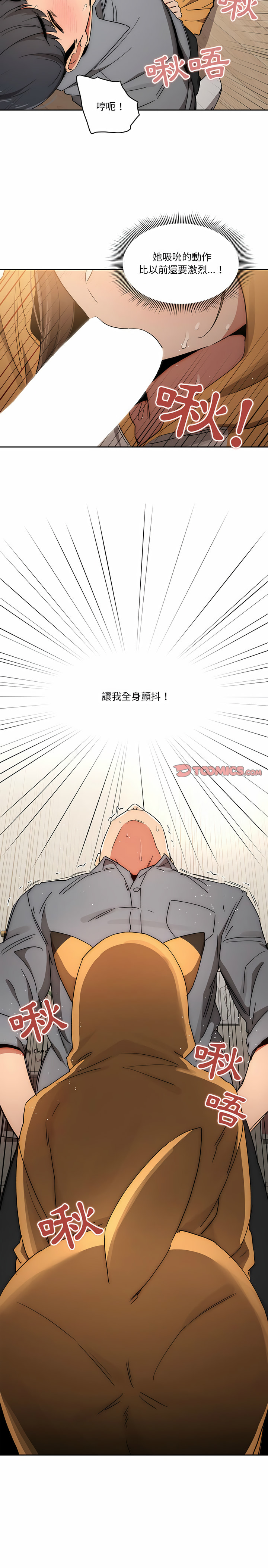 10P - 疫情期间的家教生活