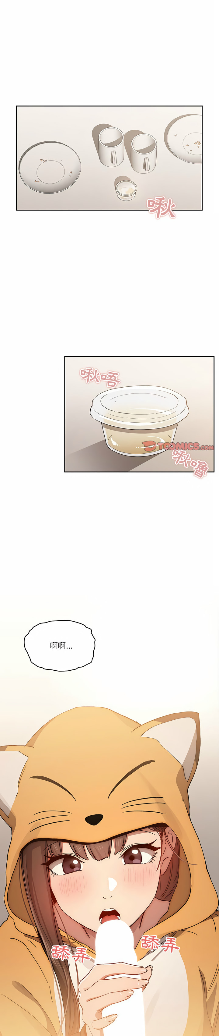 1P - 疫情期间的家教生活