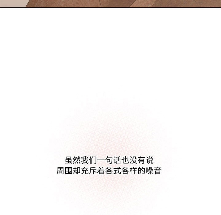 101P - 疫情期间的家教生活