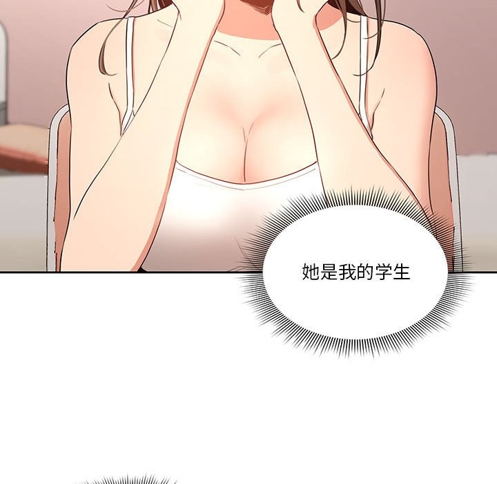 110P - 疫情期间的家教生活