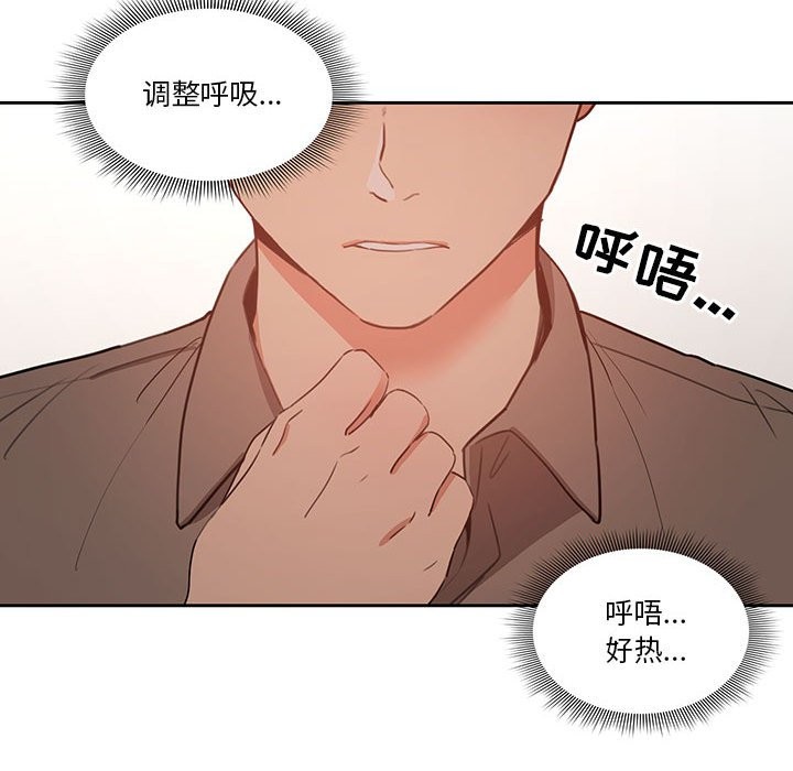 111P - 疫情期间的家教生活