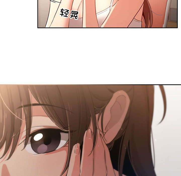 113P - 疫情期间的家教生活