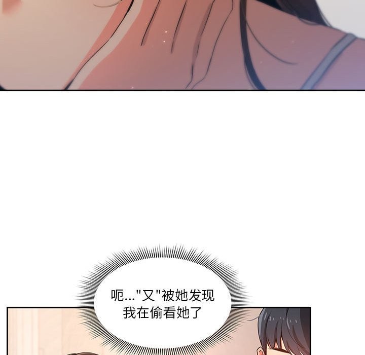 114P - 疫情期间的家教生活