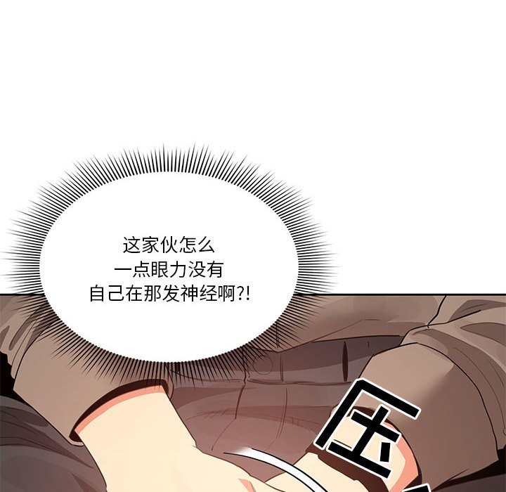 125P - 疫情期间的家教生活