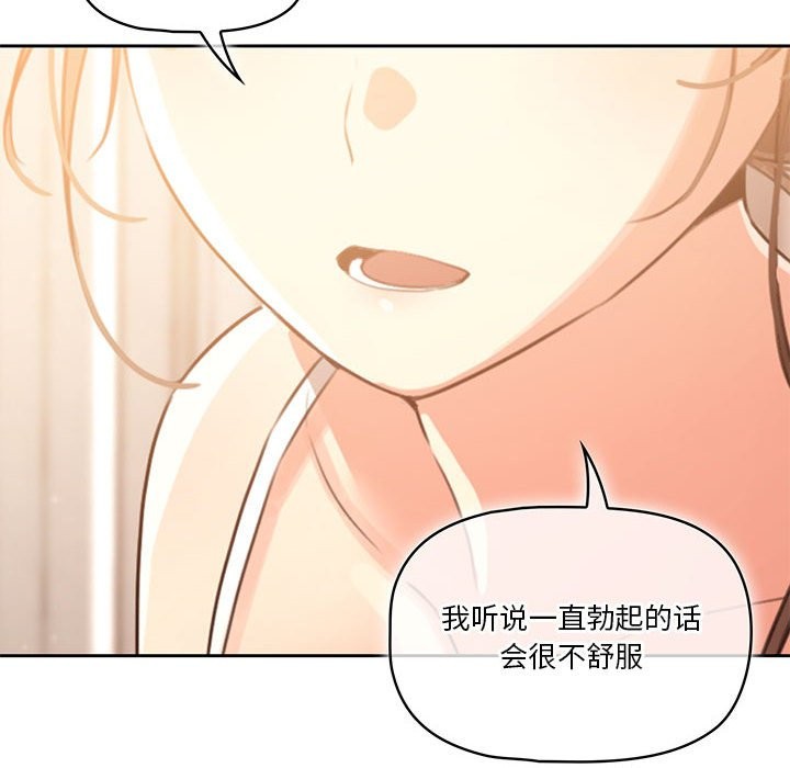 131P - 疫情期间的家教生活
