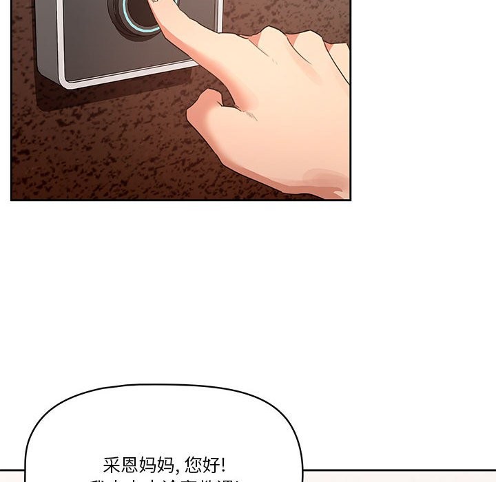 18P - 疫情期间的家教生活