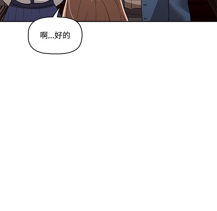 31P - 疫情期间的家教生活