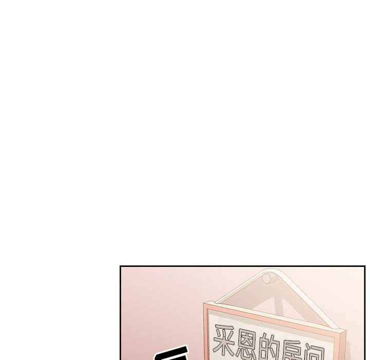 32P - 疫情期间的家教生活