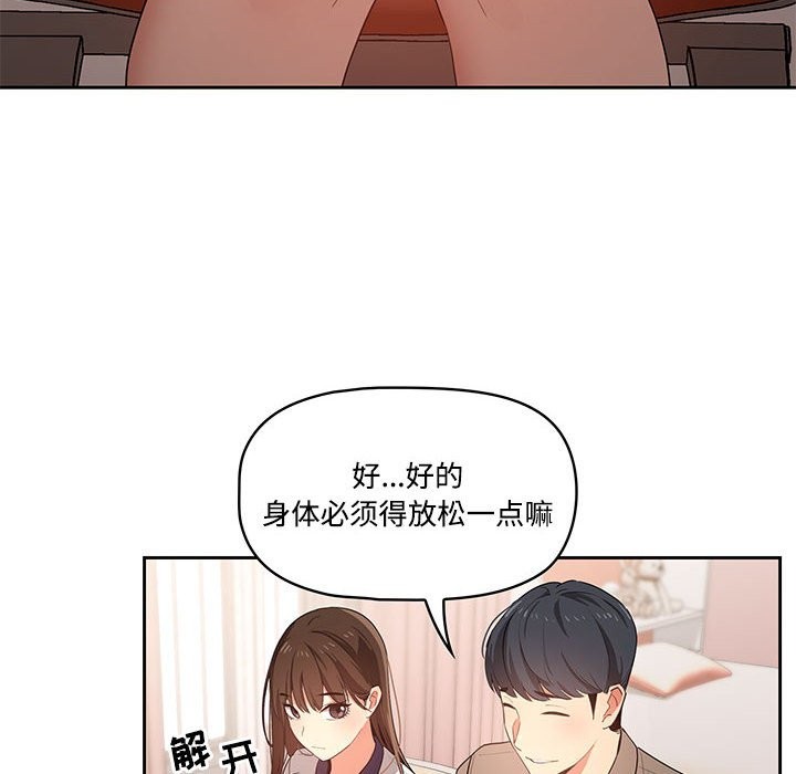 39P - 疫情期间的家教生活