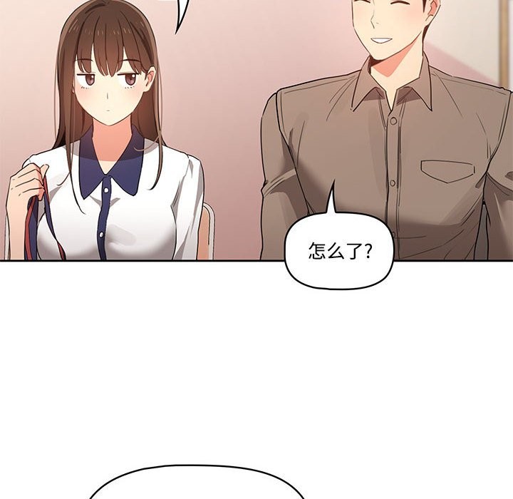 41P - 疫情期间的家教生活