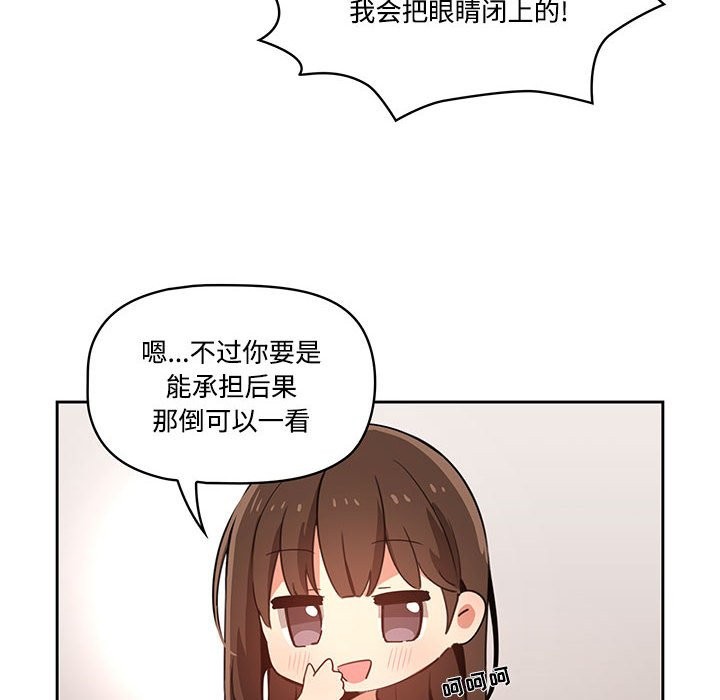43P - 疫情期间的家教生活