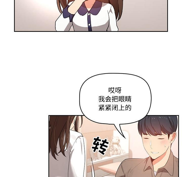44P - 疫情期间的家教生活