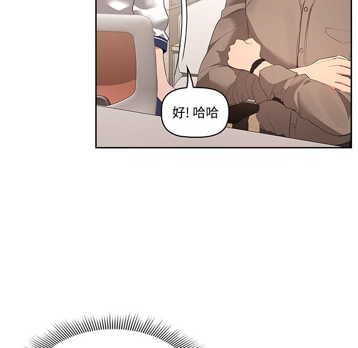 45P - 疫情期间的家教生活