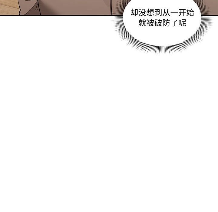 47P - 疫情期间的家教生活
