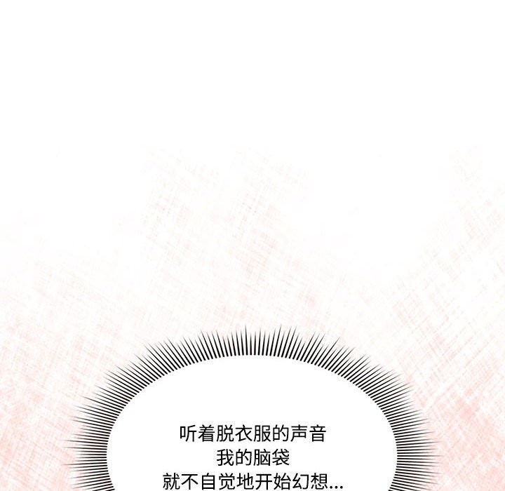 49P - 疫情期间的家教生活