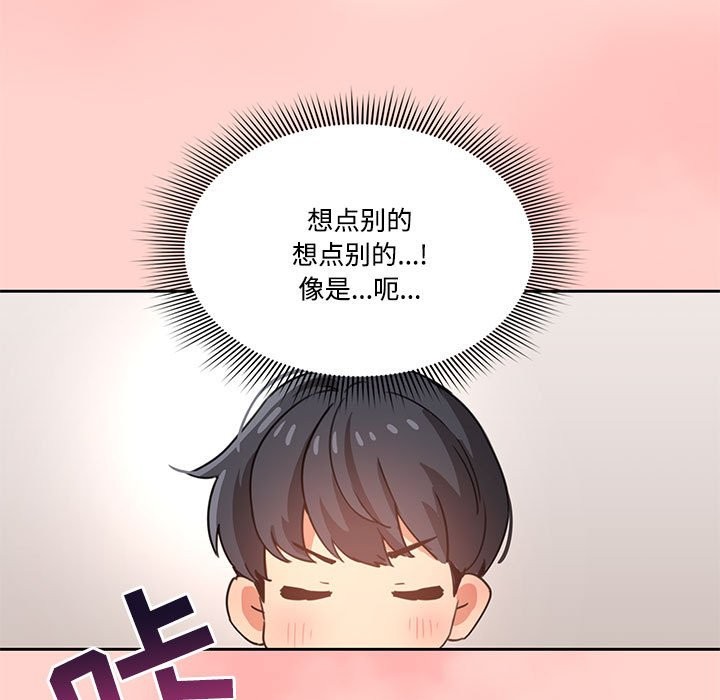 57P - 疫情期间的家教生活