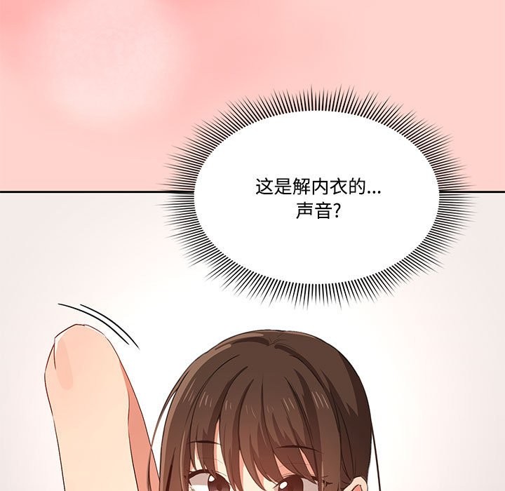 59P - 疫情期间的家教生活