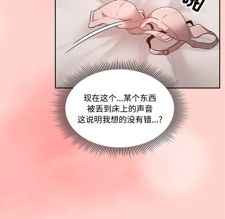 62P - 疫情期间的家教生活