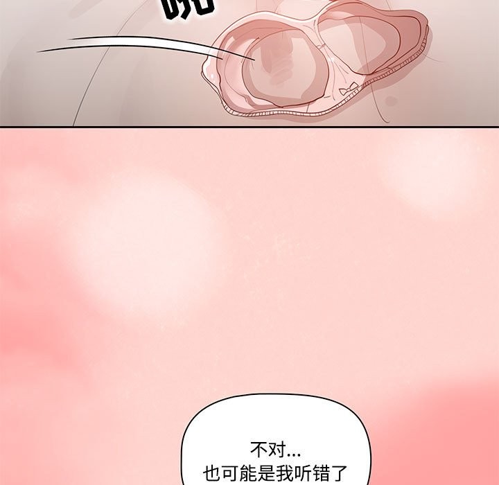 65P - 疫情期间的家教生活