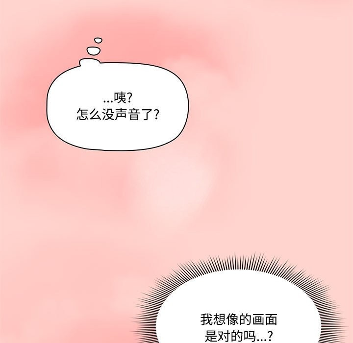 67P - 疫情期间的家教生活