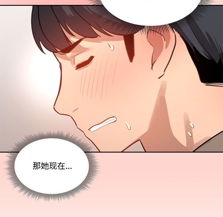68P - 疫情期间的家教生活