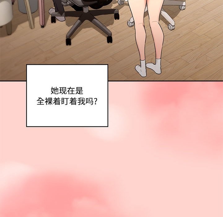 74P - 疫情期间的家教生活