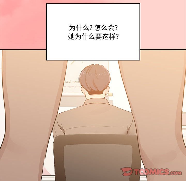 75P - 疫情期间的家教生活