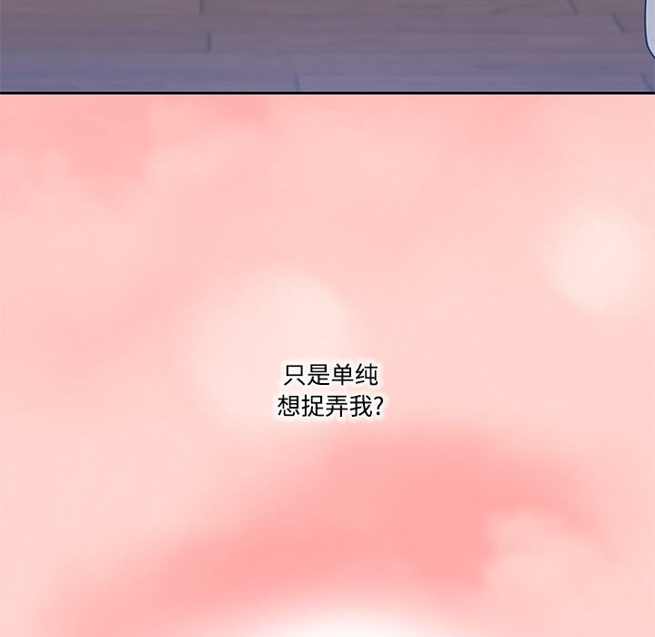 77P - 疫情期间的家教生活
