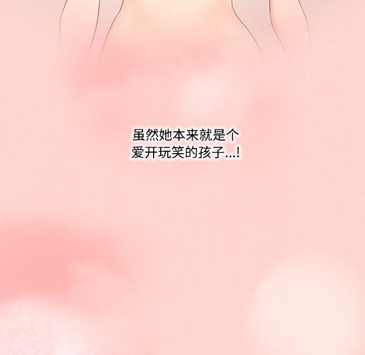 79P - 疫情期间的家教生活