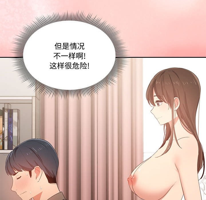 80P - 疫情期间的家教生活
