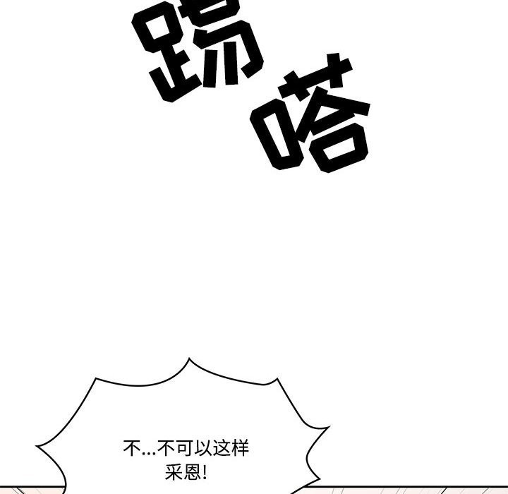 83P - 疫情期间的家教生活
