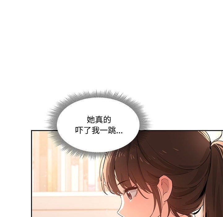 93P - 疫情期间的家教生活