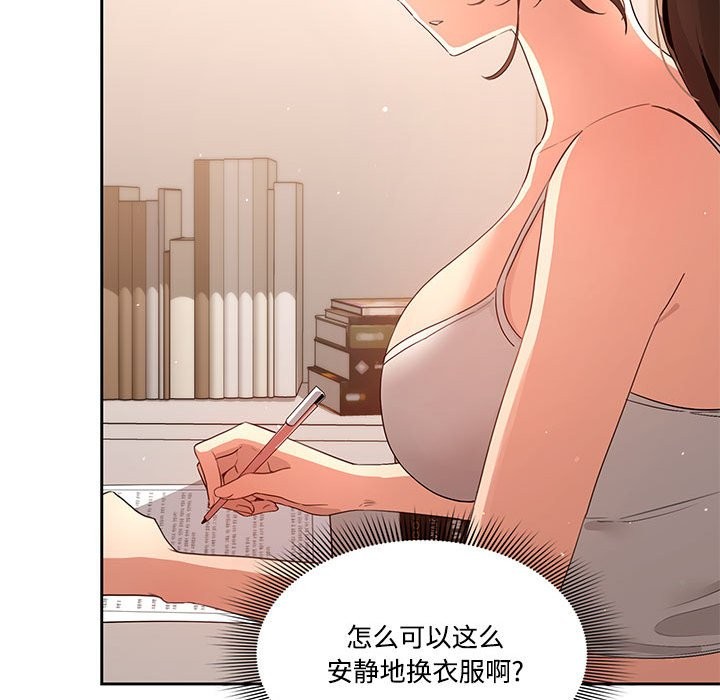 94P - 疫情期间的家教生活