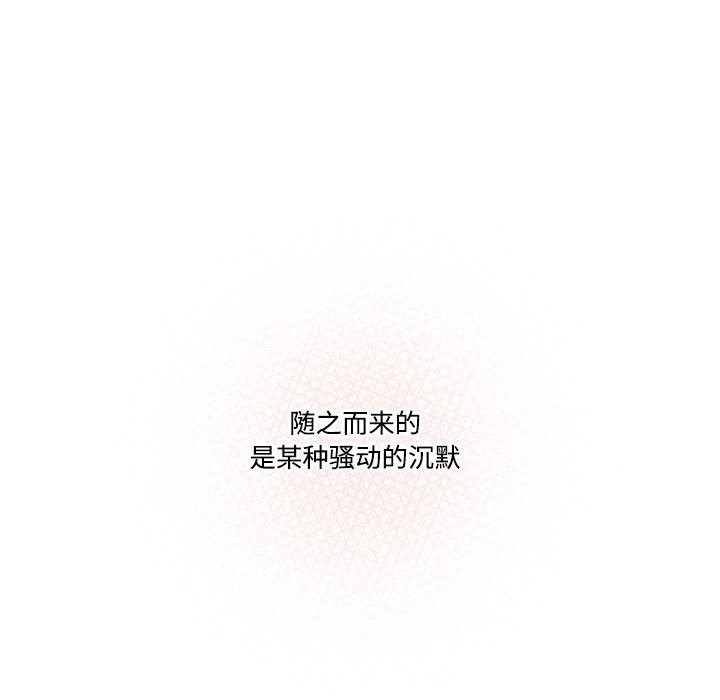 98P - 疫情期间的家教生活