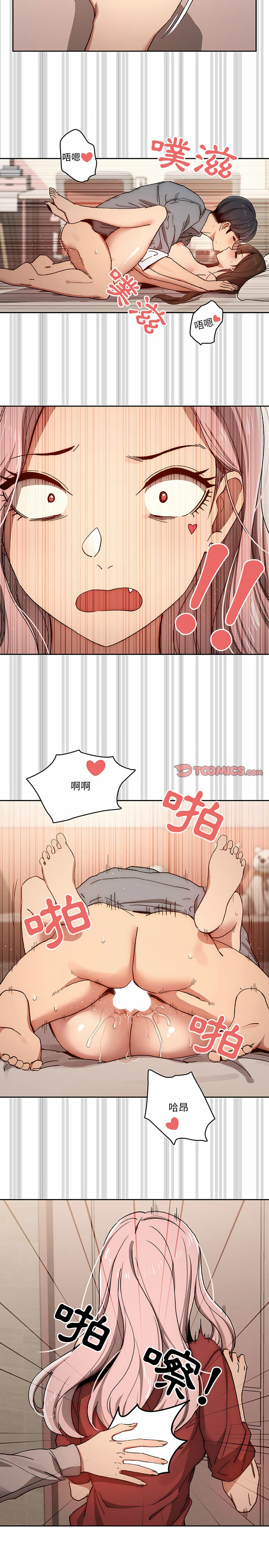 13P - 疫情期间的家教生活