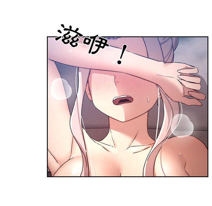 101P - 疫情期间的家教生活