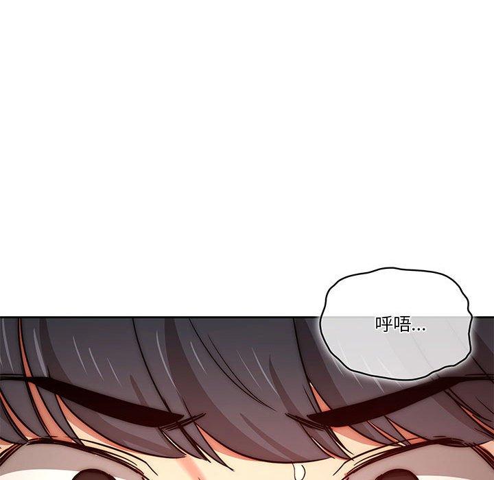 102P - 疫情期间的家教生活