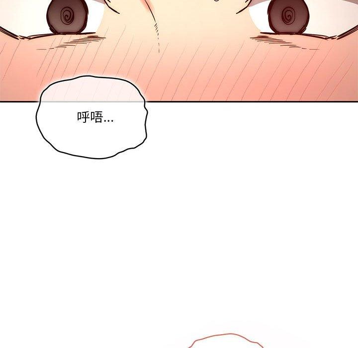 103P - 疫情期间的家教生活