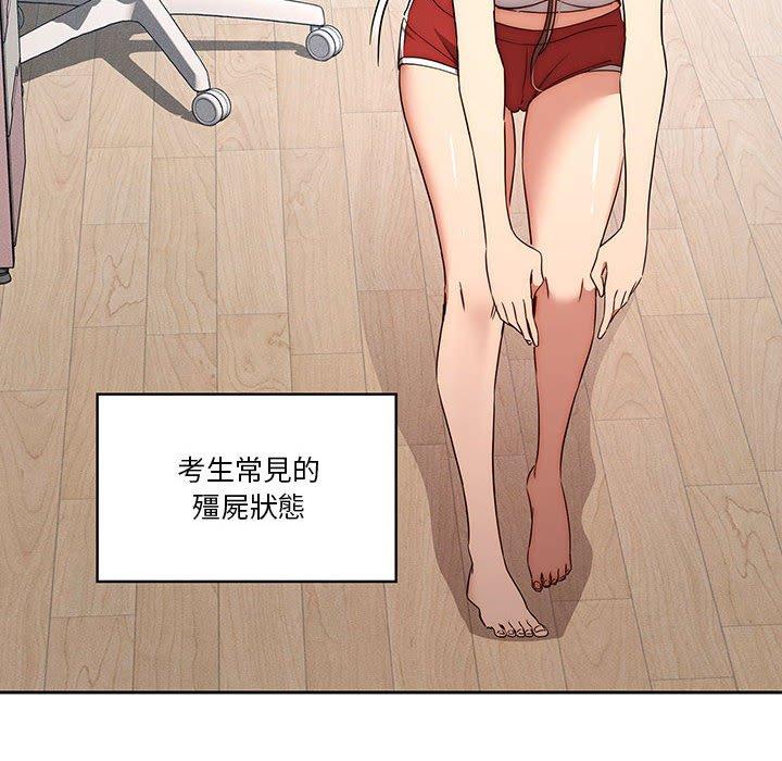 10P - 疫情期间的家教生活