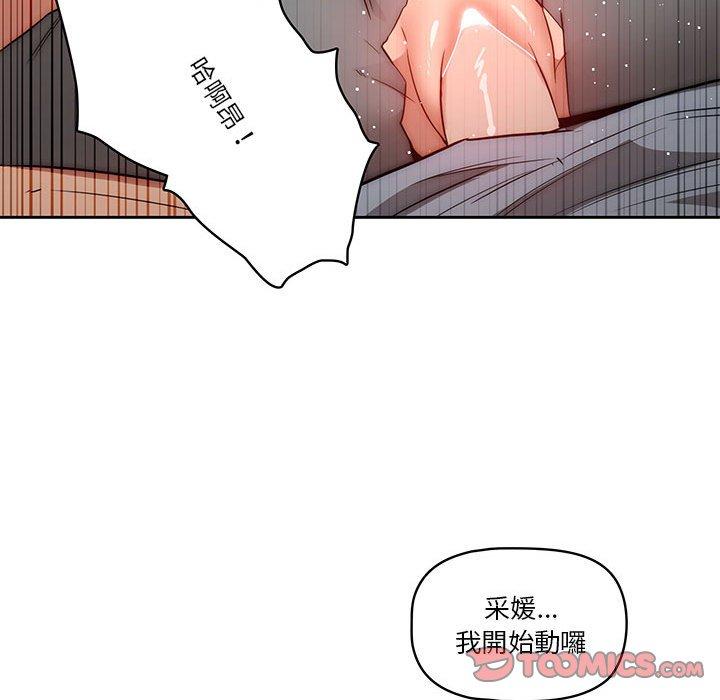 110P - 疫情期间的家教生活