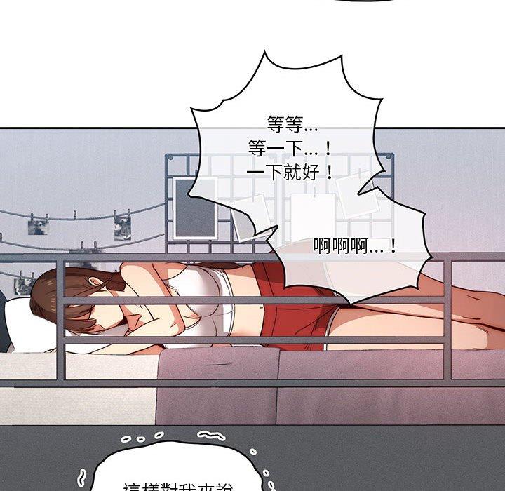 111P - 疫情期间的家教生活