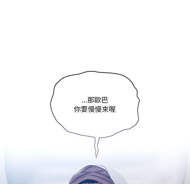 114P - 疫情期间的家教生活