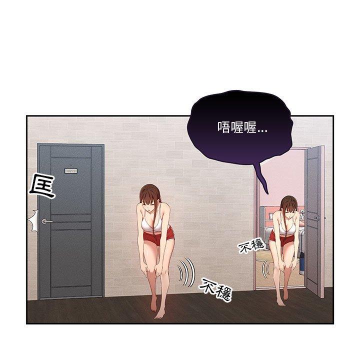 11P - 疫情期间的家教生活