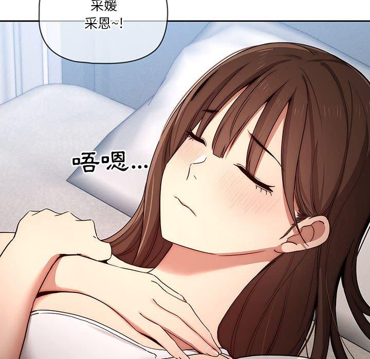 15P - 疫情期间的家教生活